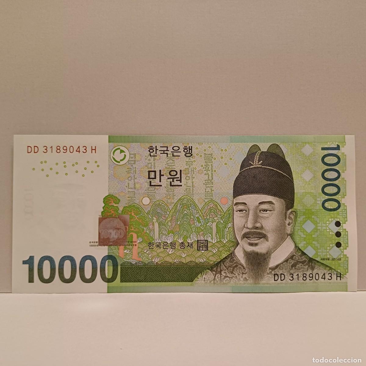 Billetes extranjeros: Billete 10000 Won. Corea Del Sur. A&ntilde;o 2007. SC