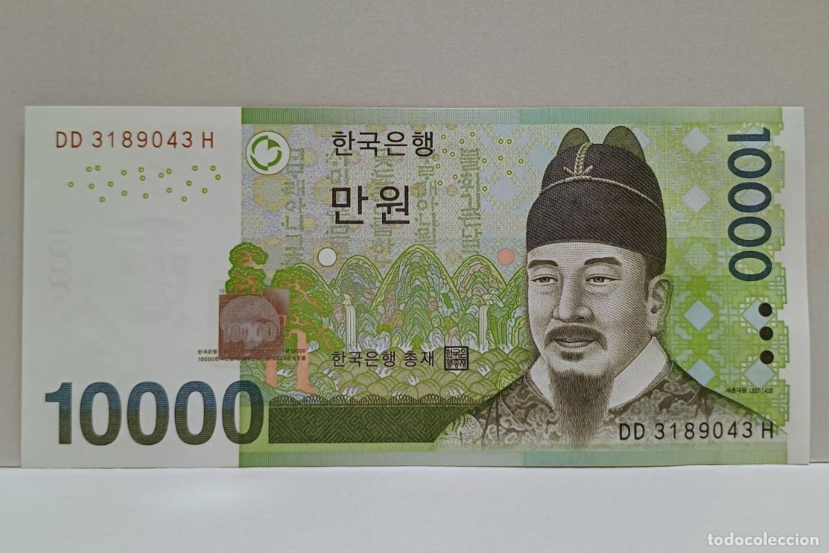 International Banknotes: Billete 10000 Won. Corea Del Sur. SC. VER DESCRIPCI&Oacute;N