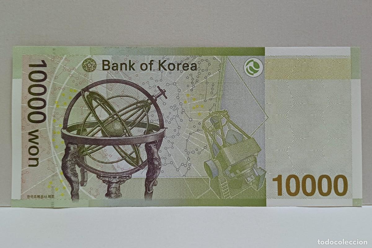Billetes extranjeros: Billete 10000 Won. Corea Del Sur. SC - Foto 2