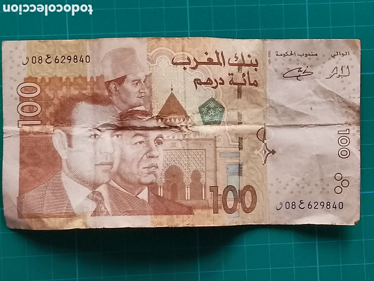 Billetes extranjeros: 100 dirham . Marruecos . Maroc .