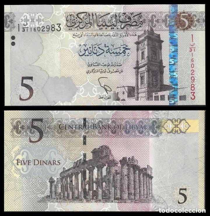 Billetes extranjeros: BILLETE LIBIA - 5 DINAR - 2015- PICK 81 - PLANCHA
