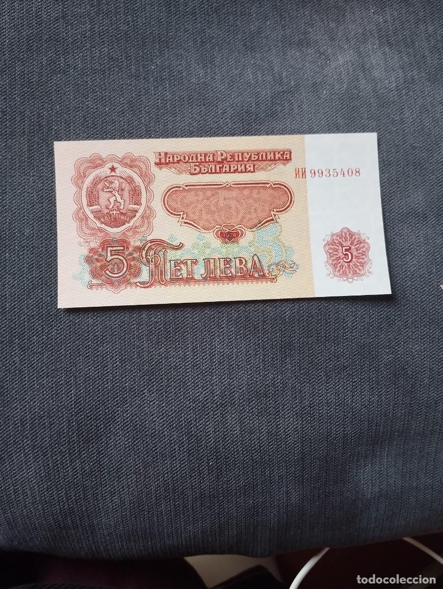 Internationale Banknoten: BILLETE DE 5 LEVA SC DE BULGARIA A&Ntilde;O 1974 - EL DE LAS FOTOS VER TODOS MIS LOTES DE BILLETES