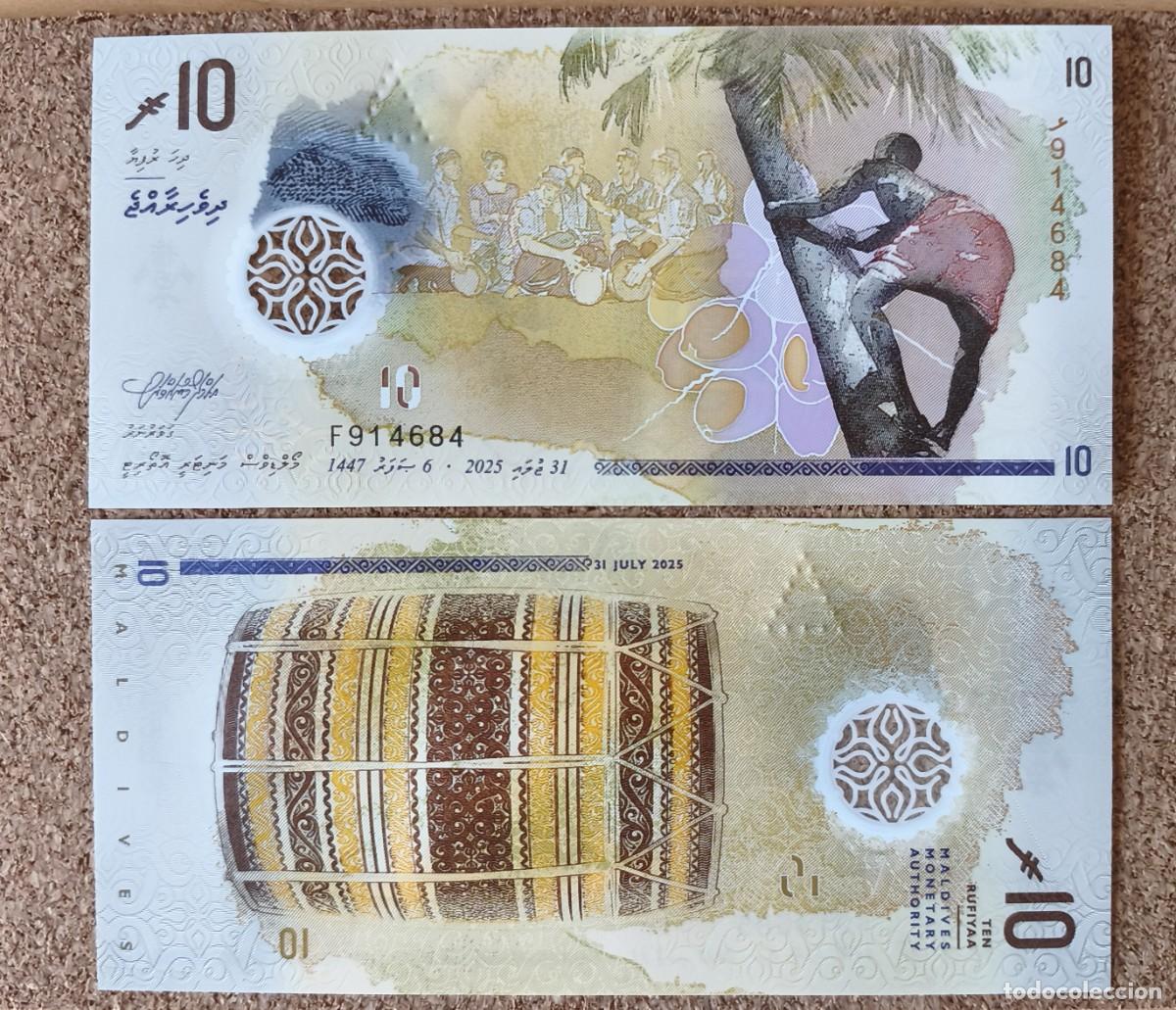 Billetes extranjeros: Billete Maldivas 10 Rufiyaa 2025 Pick W33 S/C UNC Pol&iacute;mero con nuevo s&iacute;mbolo