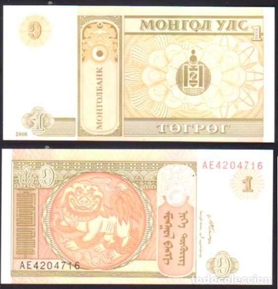 Billetes extranjeros: BILLETE MONGOLIA - 1 TUGRIK - 2008 - PLANCHA
