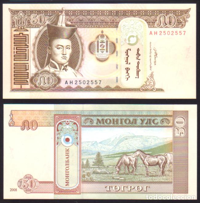 Billetes extranjeros: BILLETE MONGOLIA - 50 TUGRIK - 2008 - PLANCHA