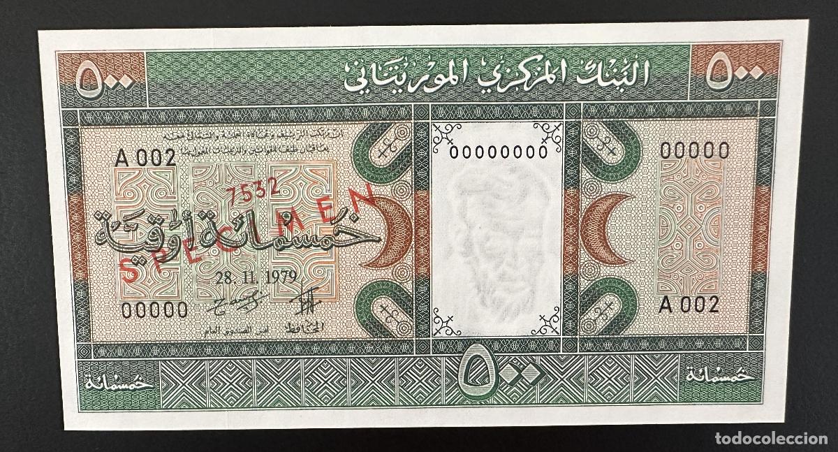 Billetes extranjeros: Mauritania 500 Ouguiya 1979 SPECIMEN Billete Nuevo UNC Raro