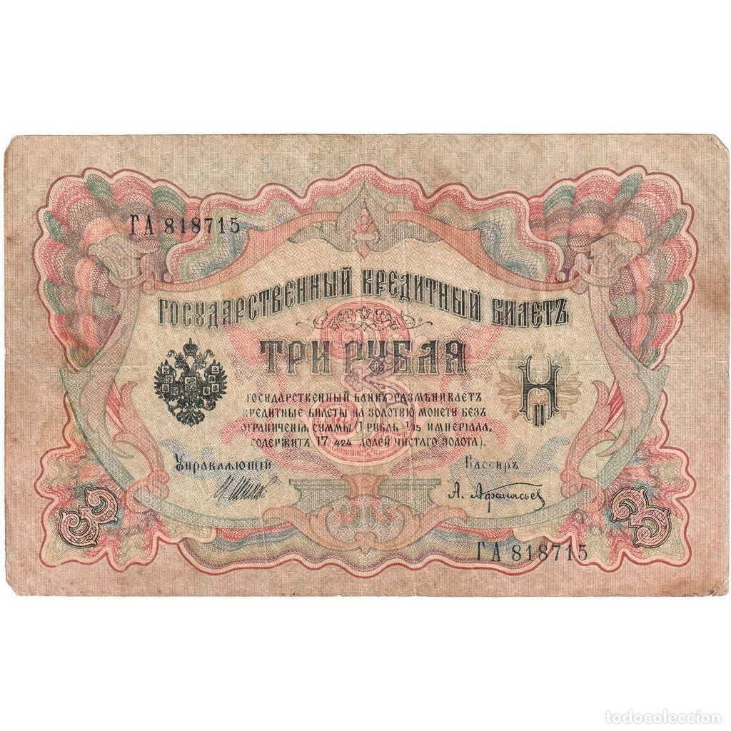 Billetes extranjeros: [#1185279] Rusia, 3 Rubles, 1912-1917, BC