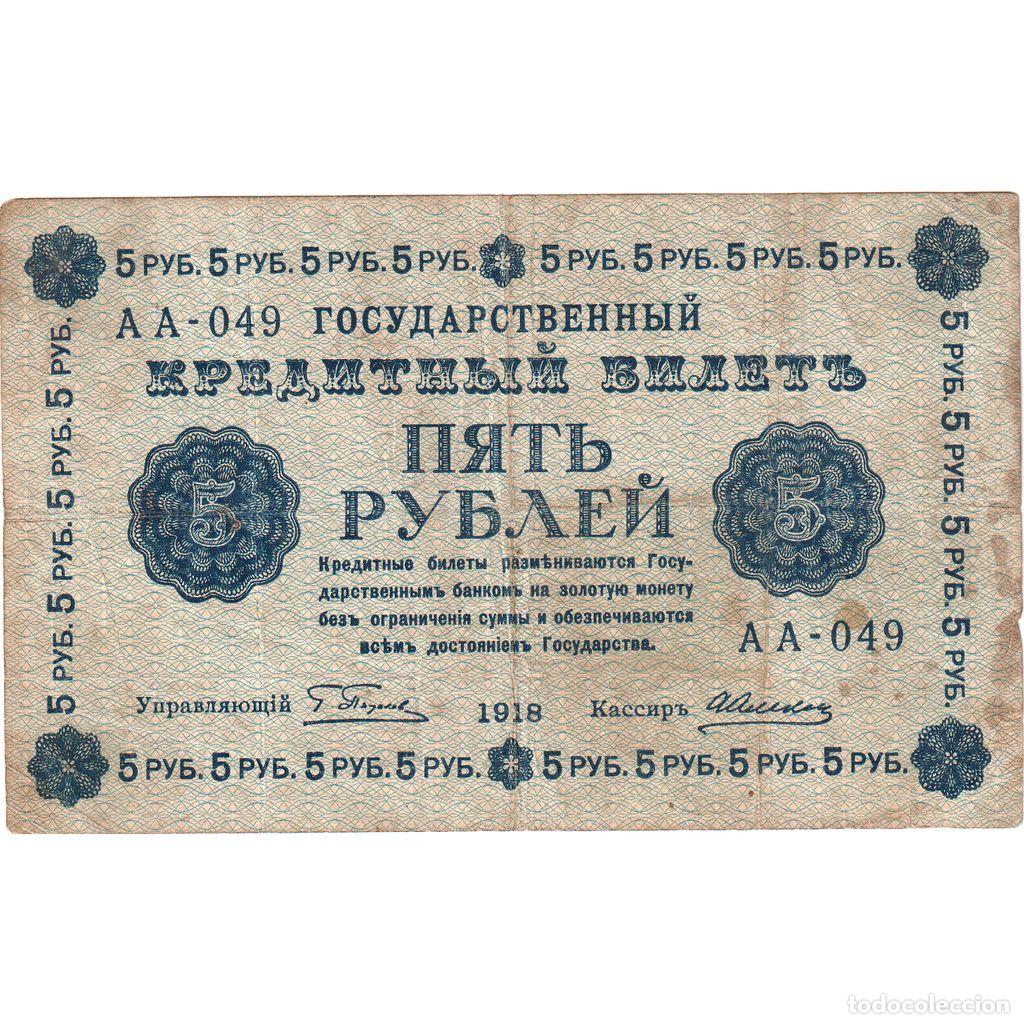 Billetes extranjeros: [#1185270] Rusia, 5 Rubles, BC
