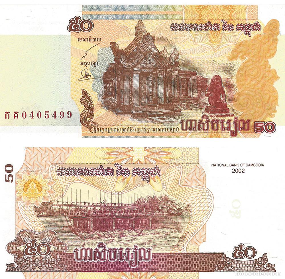 Billetes extranjeros: BILLETE CAMBOYA - 50 RIELS - 2002 - PICK # 52 - PLANCHA