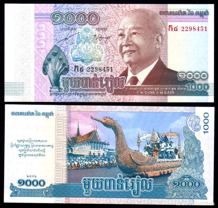 Billetes extranjeros: BILLETE CAMBOYA - 1000 RIELS - 2012 - PICK # 63 - PLANCHA