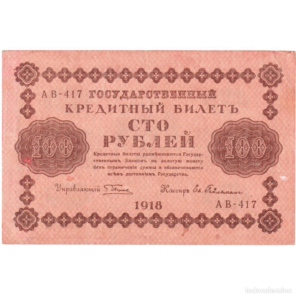 Billetes extranjeros: [#1185277] Rusia, 100 Rubles, MBC