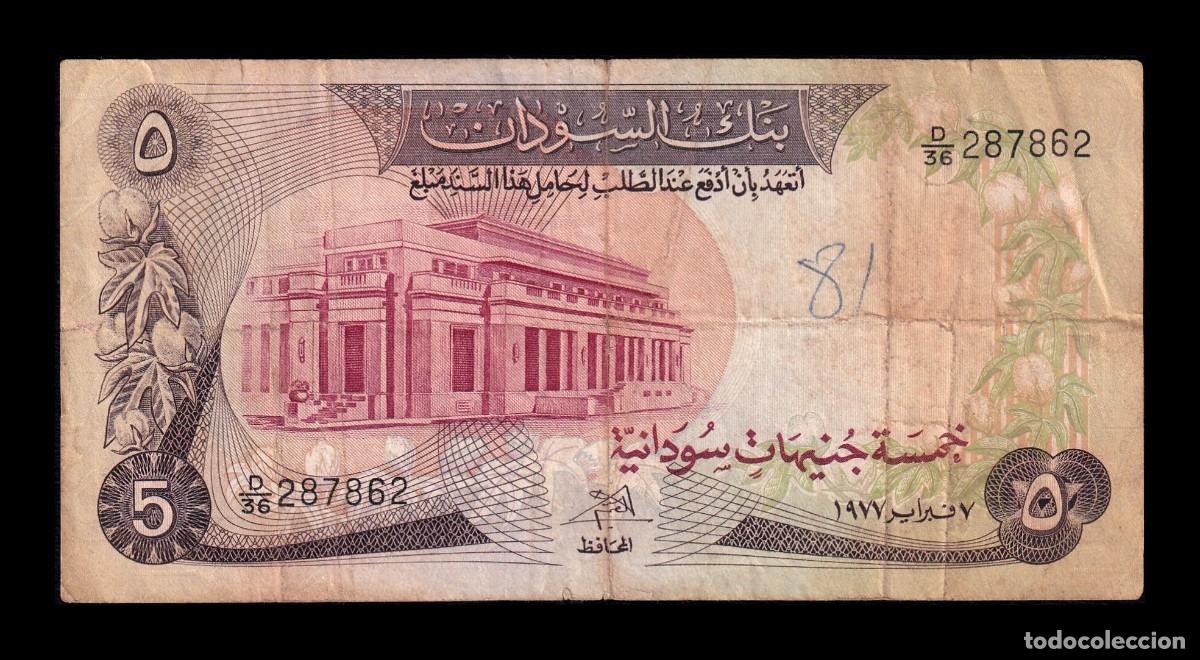 Billetes extranjeros: Sud&aacute;n 5 Libras 1977 Pick 14b Bc/Mbc F/Vf
