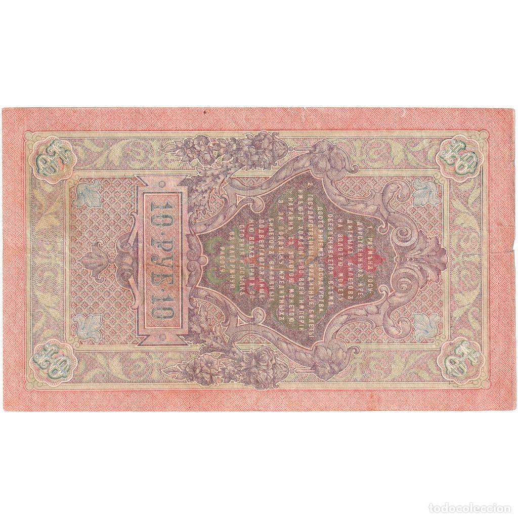 Billetes extranjeros: [#1185316] Rusia, 10 Rubles, BC - Foto 2