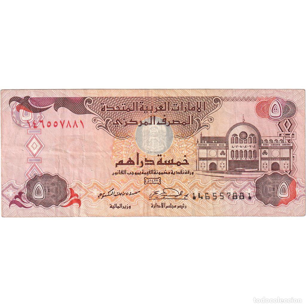 Billetes extranjeros: [#1185318] Emiratos &Aacute;rabes Unidos, 5 Dirhams, MBC