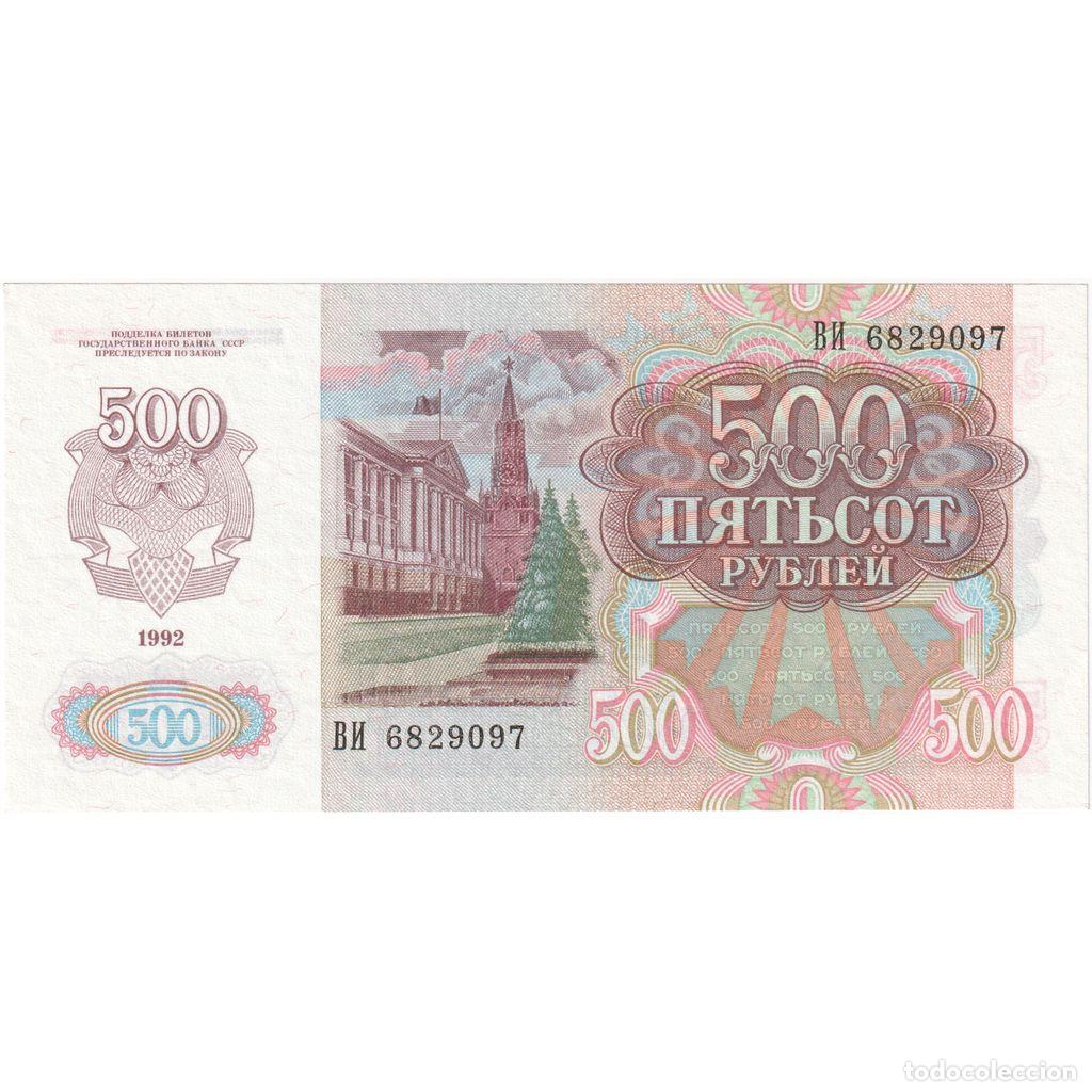 Billetes extranjeros: [#1185319] Rusia, 500 Rubles, UNC - Foto 2