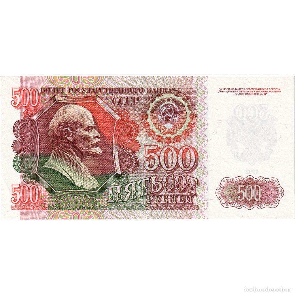 Billetes extranjeros: [#1185319] Rusia, 500 Rubles, UNC
