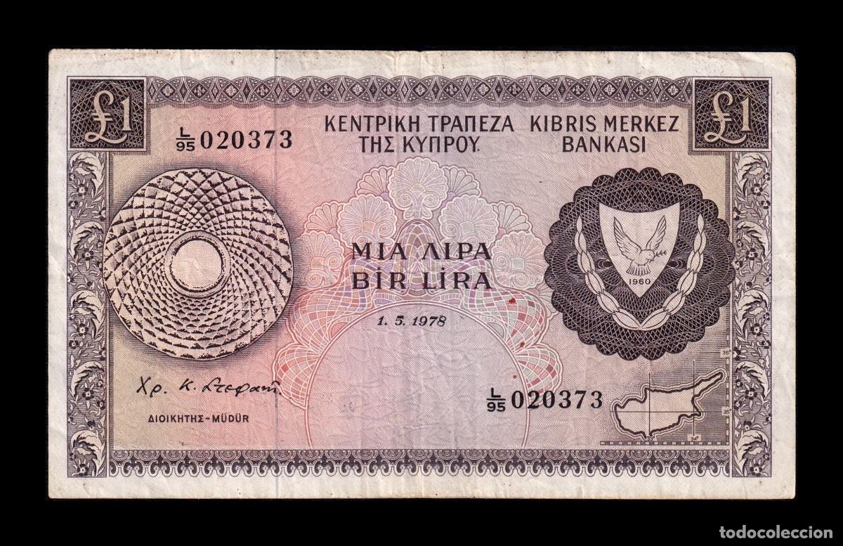 Billetes extranjeros: Chipre 1 Libra 1978 Pick 43c Mbc Vf