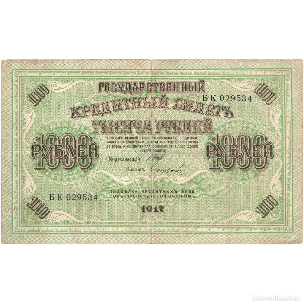 Billetes extranjeros: [#1185315] Rusia, 1000 Rubles, 1917-03-09, MBC