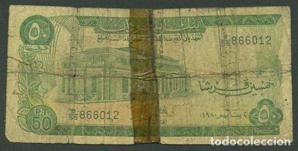 Billetes extranjeros: SUDAN. 50 piastres 2.1.1980. Pick 12c