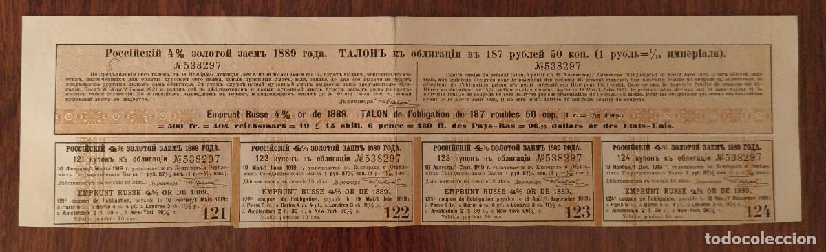 Billetes extranjeros: RUSIA (IMPERIO). 1889. tira de 4 cupon de obligacion de estado 1889. Borde de hoja con cabezal..