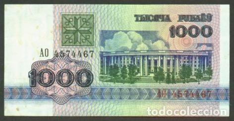 Billetes extranjeros: BIELORUSIA. 1000 rublos 1992.