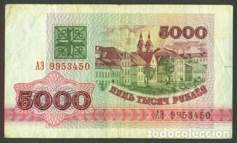 Billetes extranjeros: BIELORUSIA. 5000 rublos 1992.