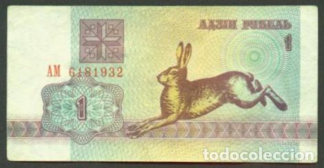 Billetes extranjeros: BIELORUSIA (BELARUS). 1 rublo 1992. Pick 2. Fauna, liebre.