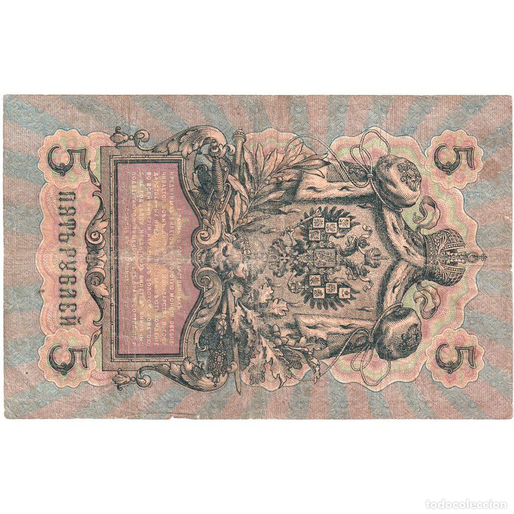 Billetes extranjeros: [#1185334] Rusia, 5 Rubles, BC - Foto 2