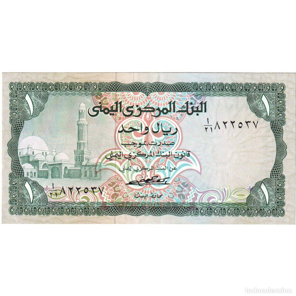 Billetes extranjeros: [#1185341] Billete, 1 Rial, Rep&uacute;blica &aacute;rabe de Yemen, KM:11a, BC