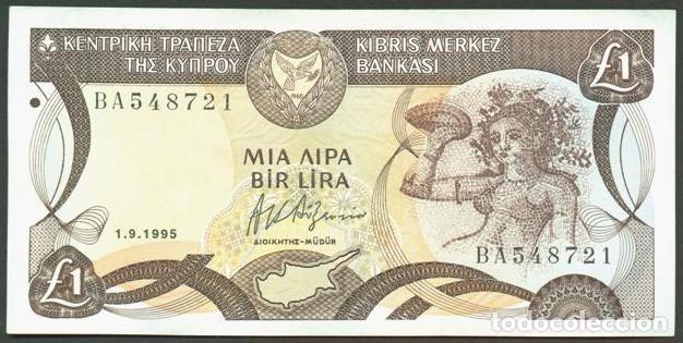 Billetes extranjeros: CHIPRE. 1 pound (libra) 1.9. 1995. Pick 53 d.
