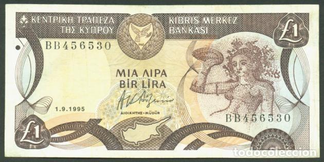 Billetes extranjeros: CHIPRE. 1 pound (libra) 1.9. 1995. Pick 53 d.