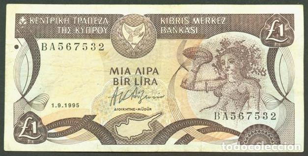 Billetes extranjeros: CHIPRE. 1 pound (libra) 1.9. 1995. Pick 53 d.