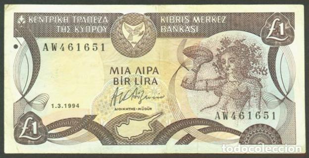 Billetes extranjeros: CHIPRE. 1 pound (libra) 1.3. 1994. Pick 53 c.