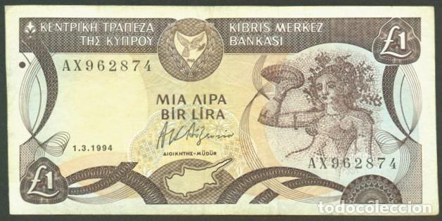 Billetes extranjeros: CHIPRE. 1 pound (libra) 1.3. 1994. Pick 53 c.