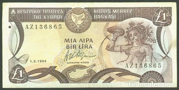 Billetes extranjeros: CHIPRE. 1 pound (libra) 1.3. 1994. Pick 53 c.
