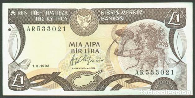 Billetes extranjeros: CHIPRE. 1 pound (libra) 1.3. 1993. Pick 53 c.