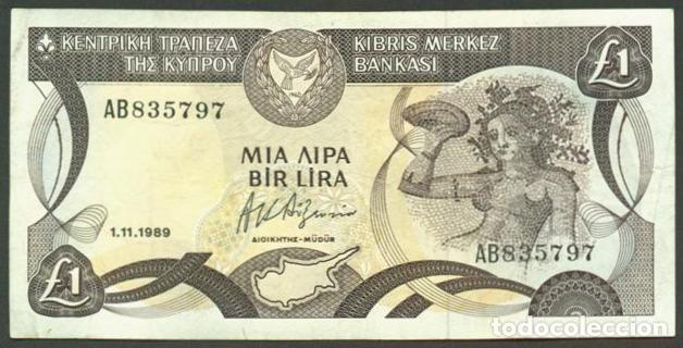 Billetes extranjeros: CHIPRE. 1 pound (libra) 1.11. 1989. Pick 53 parece a. Sin el punto en la esq. sup. izq.