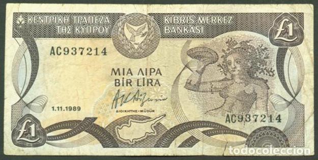 Billetes extranjeros: CHIPRE. 1 pound (libra) 1.11. 1989. Pick 53 parece a. Sin el punto en la esq. sup. izq.