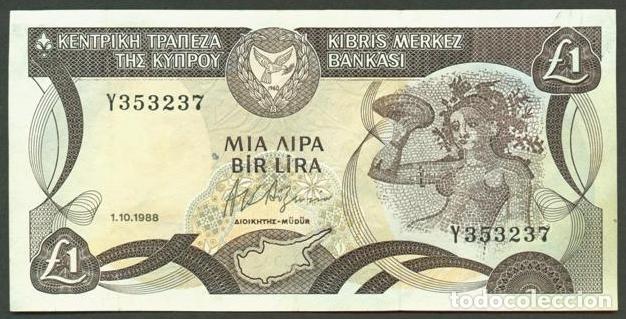 Billetes extranjeros: CHIPRE. 1 pound (libra) 1.10. 1988. Pick 53 a. Con microtexto ... Prefijo con 1 letra