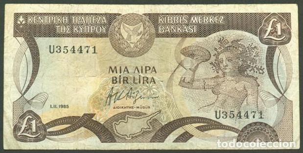Billetes extranjeros: CHIPRE (CYPRUS). 1 lira (pound) 1.11. 1985. Pick 50.