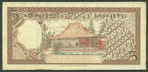 Billetes extranjeros: INDONESIA. 5 rupiah 1958. Pick 55. - Foto 2