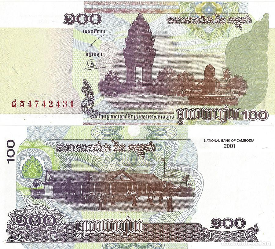 Billetes extranjeros: BILLETE CAMBOYA - 100 RIELS - 2001 - PLANCHA