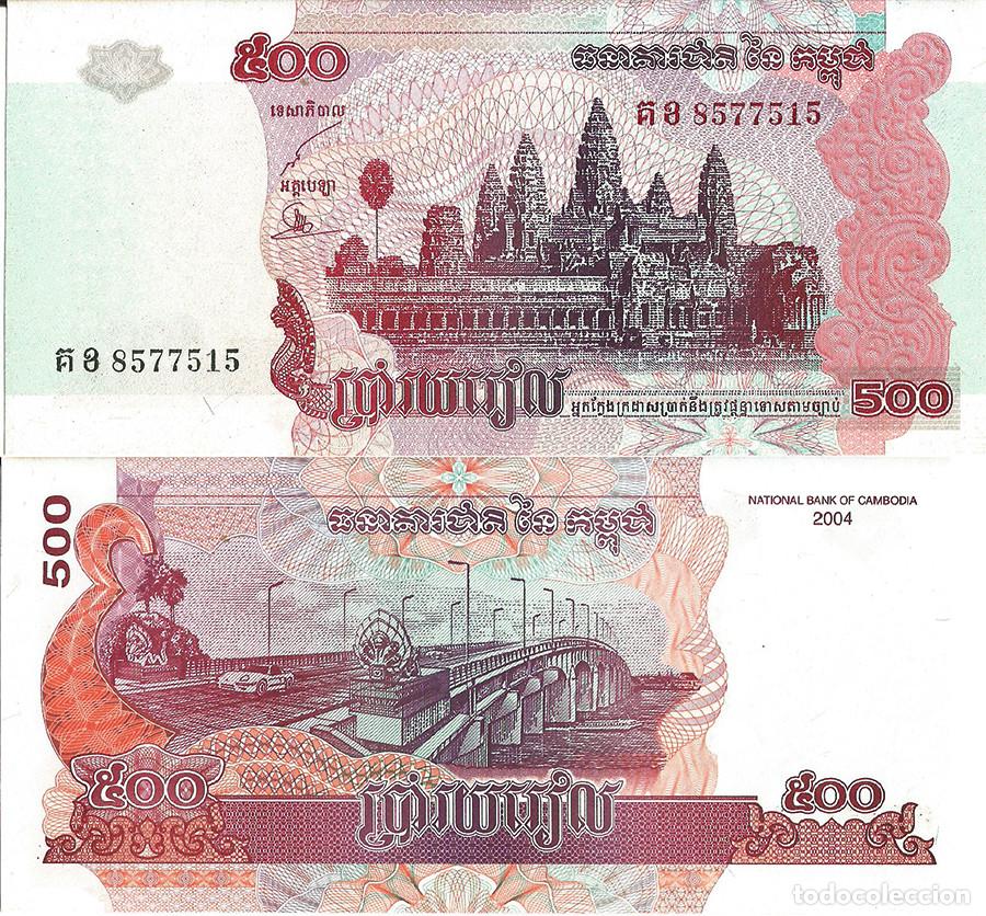 Billetes extranjeros: BILLETE CAMBOYA - 500 RIELS - 2004 - PLANCHA