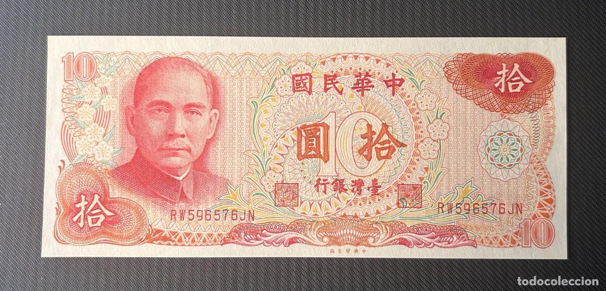 Billetes extranjeros: 10 DOLARES 1976 TAIWAN. P# 1984. SC / UNC