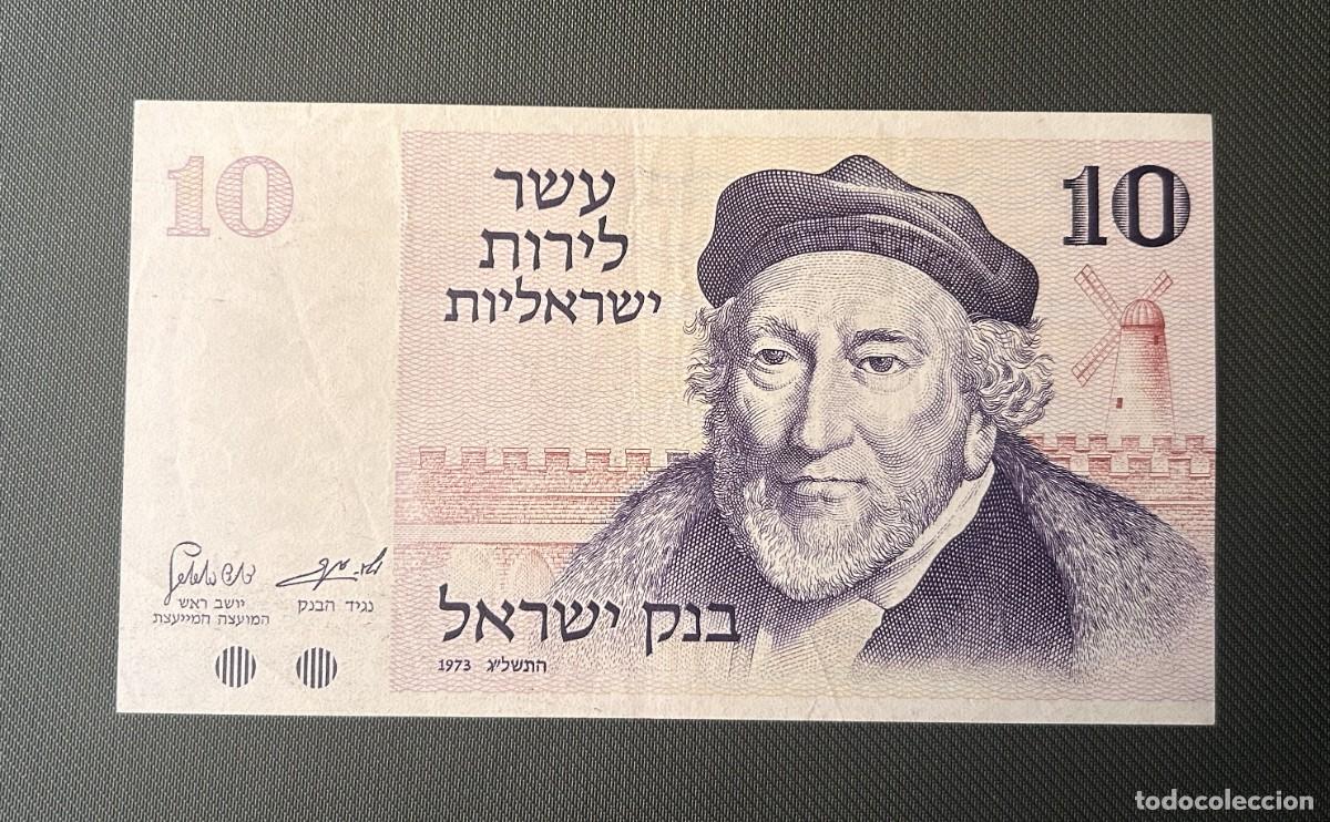 Billetes extranjeros: 10 LIROT 1973 ISRAEL. P# 39A. MBC / VF