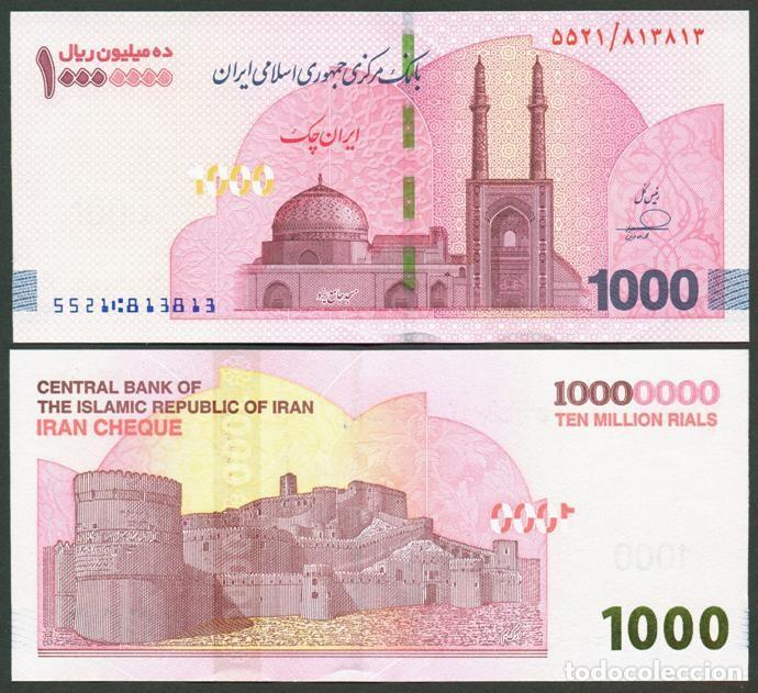 Billetes extranjeros: IRAN. 1000 tomans (100000000 rials) 2025 (2026). S/C.