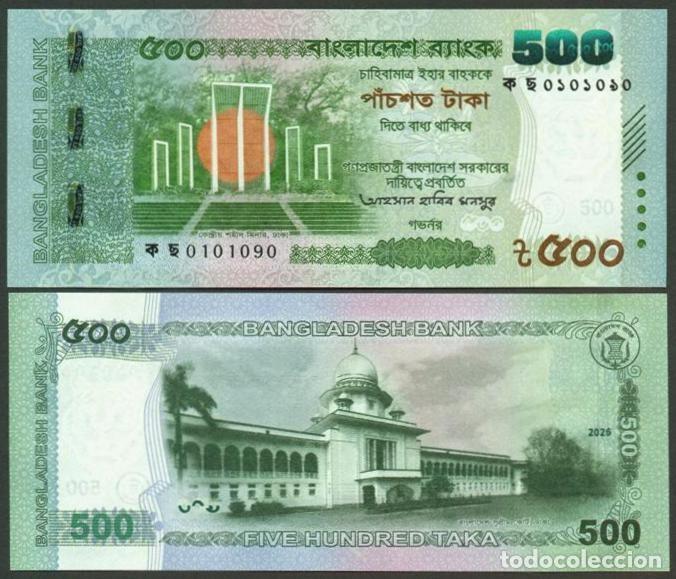 Billetes extranjeros: BANGLADESH. 500 taka 2026. S/C.