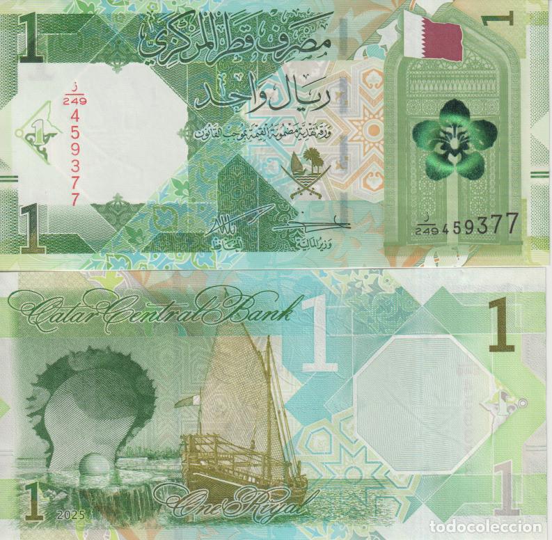 Billetes extranjeros: Qatar 1 riyal del 2025 Pick W 32 SC/UNC
