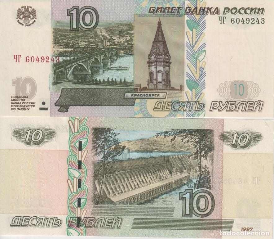 Billetes extranjeros: Rusia 10 rubles del 2007 Pick 268 c SC/UNC