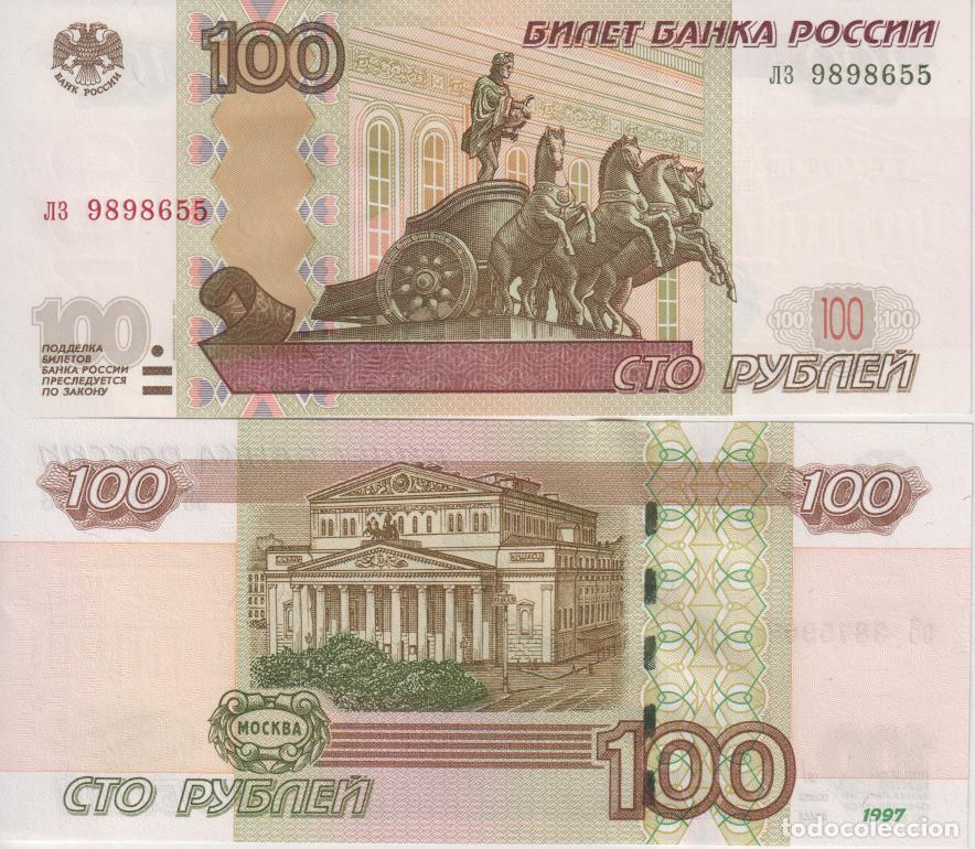 Billetes extranjeros: Rusia 100 rubles del 2004 Pick 270 c SC/UNC